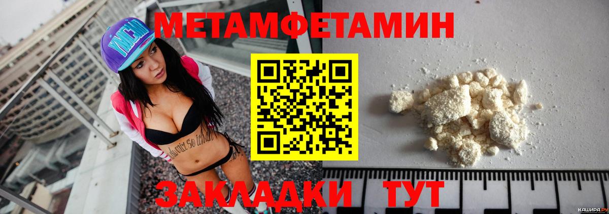 Амфетамин 97%  Вход с VPN  Сорочинск 
