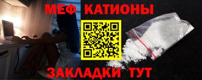mdpv Пыть-Ях