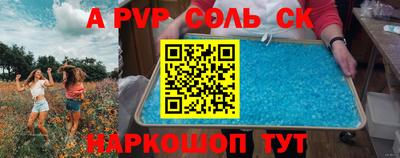 ECSTASY Пугачёв