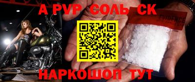 ECSTASY Пугачёв