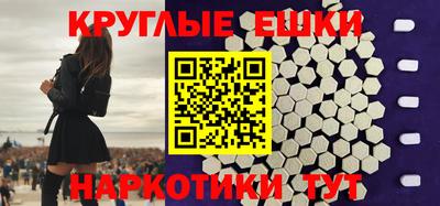 ECSTASY Пугачёв