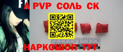 mdpv Пыть-Ях