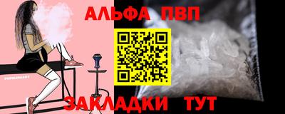 mdpv Пыть-Ях