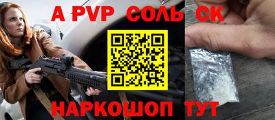 ALPHA-PVP Пушкино