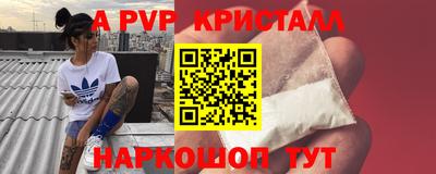 ALPHA-PVP Пушкино