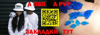 ALPHA-PVP Пушкино