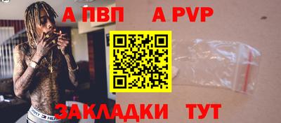 mdpv Пыть-Ях