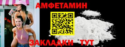 ALPHA-PVP Пушкино