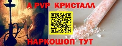 ALPHA-PVP Пушкино