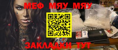 mdpv Пыть-Ях