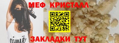 mdpv Пыть-Ях
