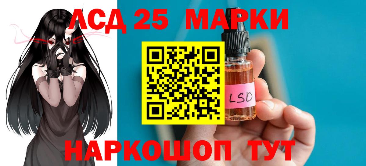 Лсд 25 экстази ecstasy  Лсд 25 экстази кислота  Сорочинск  Вход с VPN 