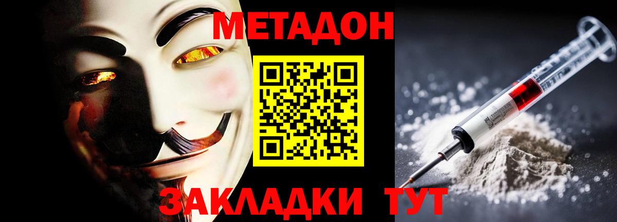 Бошки Шишки  Сорочинск  Вход с VPN  Метамфетамин  Гашиш  Меф МЯУ МЯУ   Кокаин  ЭКСТАЗИ 