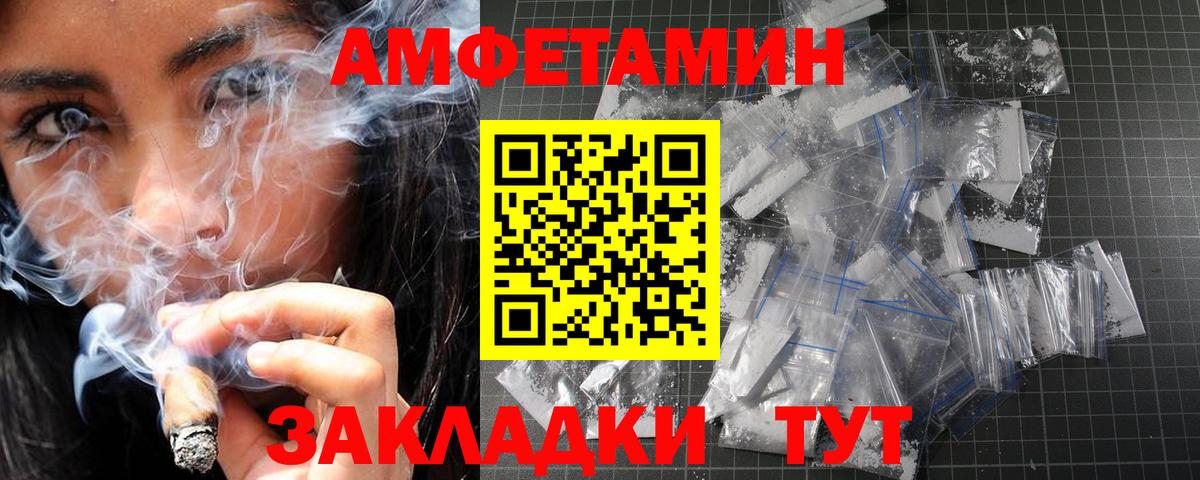 Галлюциногенные грибы Сорочинск
