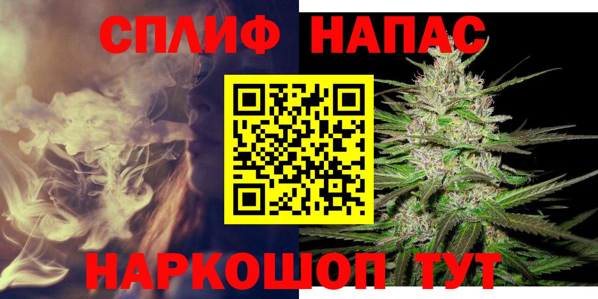 Марихуана индика Сорочинск